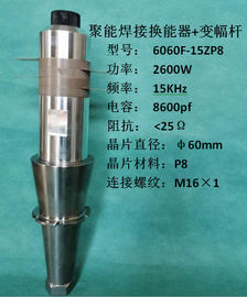 2600w 15k Kaynak Seramik Piezoelektrik Dönüştürücü Paslanmaz Çelik Malzeme